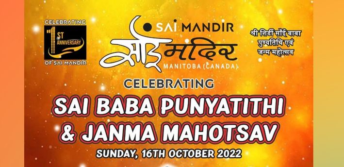 Featured image for “Shirdi Sai Baba Mandir cordially invites you to celebrate the first Punyatithi & Janma Mahotsav”